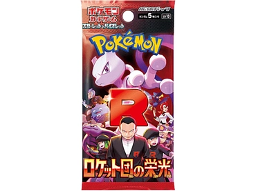 POKEMON Cartes à jouer SCARLET & VIOLET