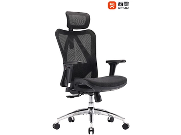 Ergonomischer Bürostuhl SIHOO M57 Ergonomischer Bürostuhl SIHOO M57