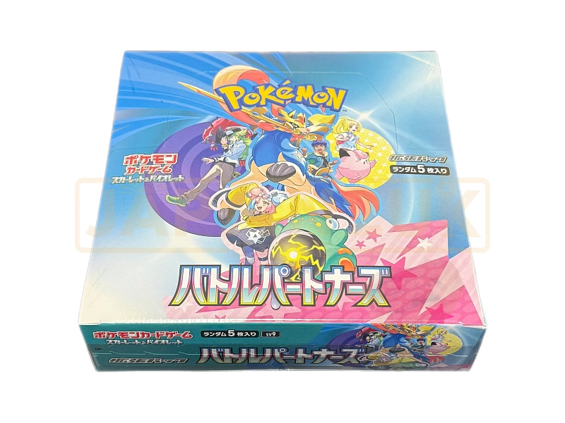 POKEMON Booster carte
