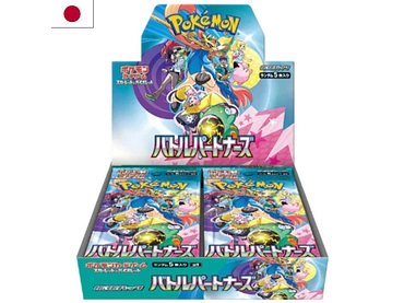 POKEMON Booster carte POKEMON Booster carte