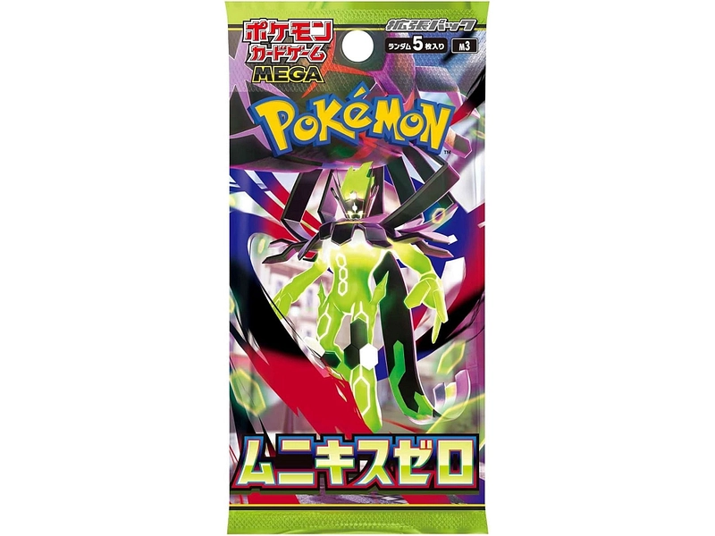 POKEMON Booster carte BOOSTER POKEMON Booster carte BOOSTER