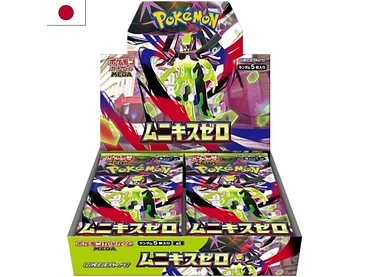 POKEMON Booster carte BOOSTER